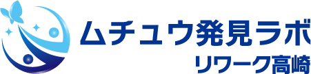 ムチュウ発見ラボ 就労移行支援